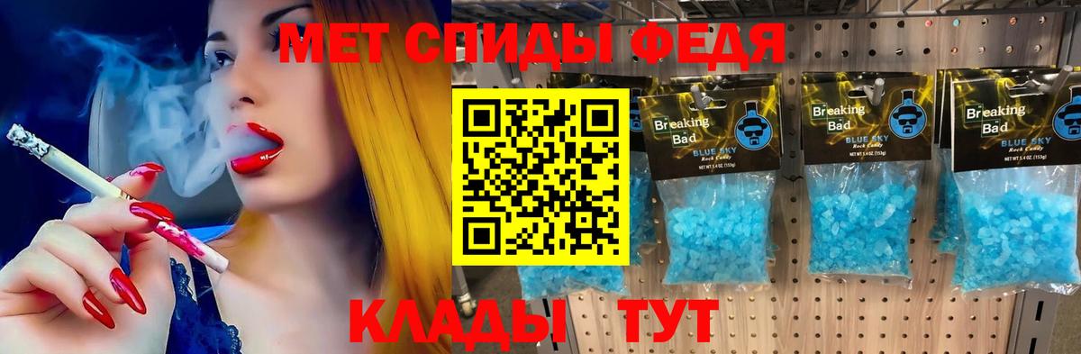 АМФЕТАМИН 98% Благодарный