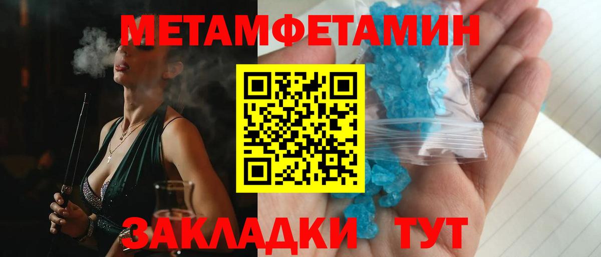 Cocaine  Вход с VPN  LSD-25  Благодарный  Каннабис  NBOMe  ГАШ  МЕФ кристаллы  КЕТАМИН 