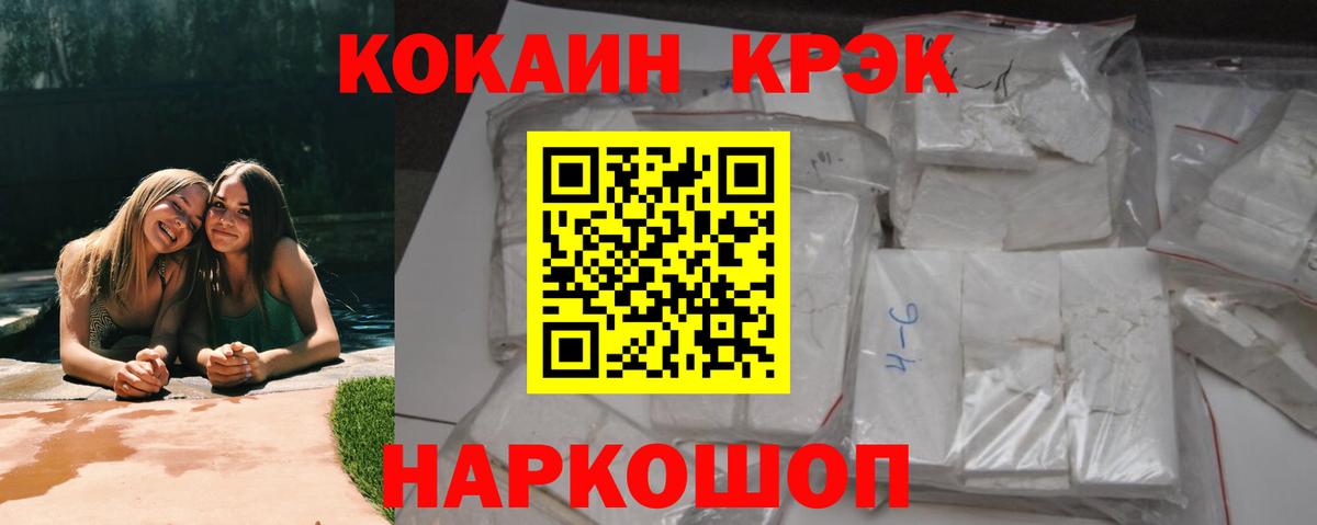 Кокаин Колумбийский Благодарный