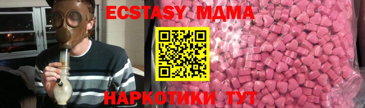 Ecstasy 99% Благодарный