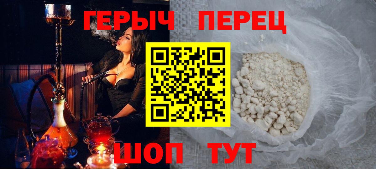 Благодарный  Героин герыч  Вход с VPN 