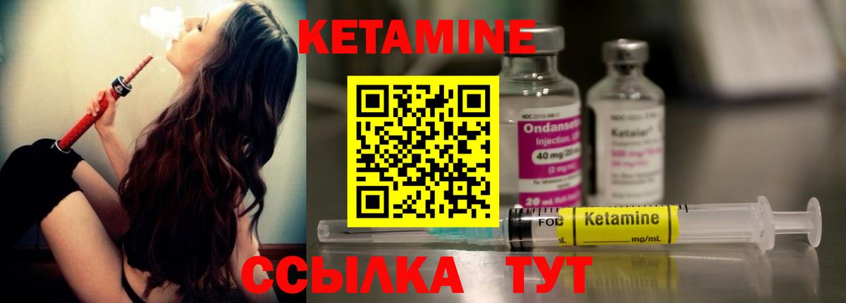 Благодарный  КЕТАМИН ketamine  КЕТАМИН ketamine  ссылка на мегу ССЫЛКА  Вход с VPN 