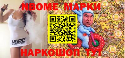 jwh Балашиха