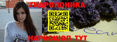 трава Балаково