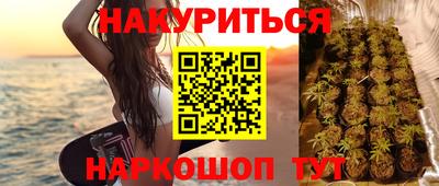 трава Балаково