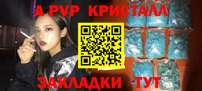 jwh Балашиха