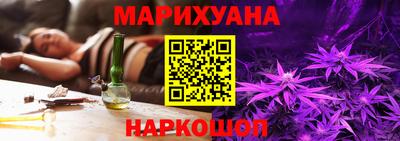 трава Балаково