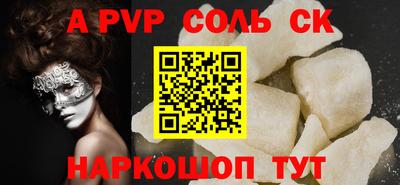 кокаин перу Балахна