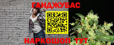 трава Балаково