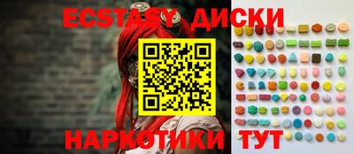 стафф Тула