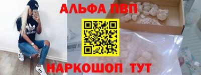 трава Балаково
