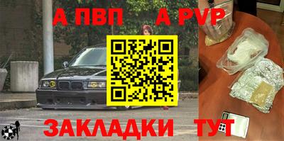 трава Балаково