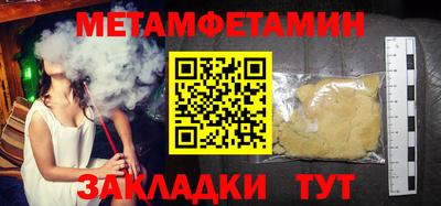 jwh Балашиха