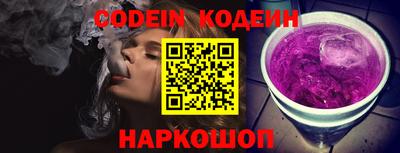 jwh Балашиха