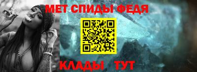 трава Балаково