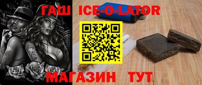 трава Балаково