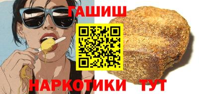 трава Балаково