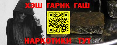 МДМА Тулун