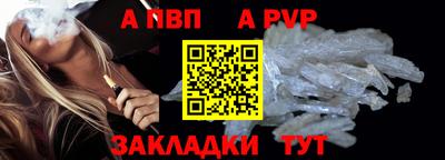 трава Балаково