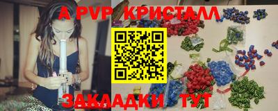 трава Балаково