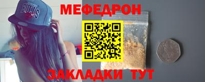 трава Балаково