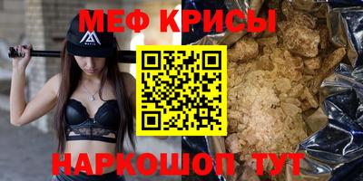 трава Балаково
