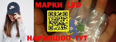 кокаин перу Балахна