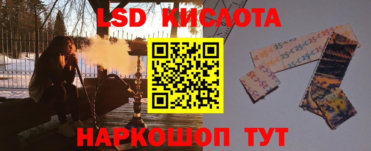 Благодарный  ЛСД экстази ecstasy  LSD-25 экстази кислота  Вход с VPN 