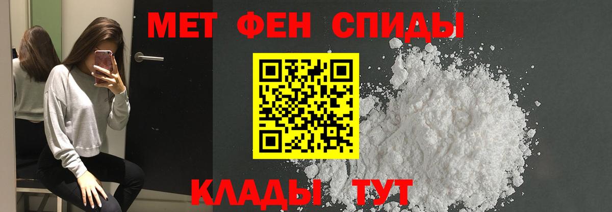 МЕТАМФЕТАМИН Methamphetamine  МЕТАМФЕТАМИН Methamphetamine  Благодарный  Вход с VPN 