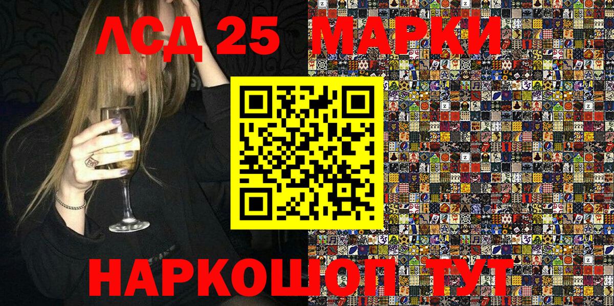 Наркотические марки 1,8мг  Вход с VPN  Наркотические марки 1,8мг  Благодарный 
