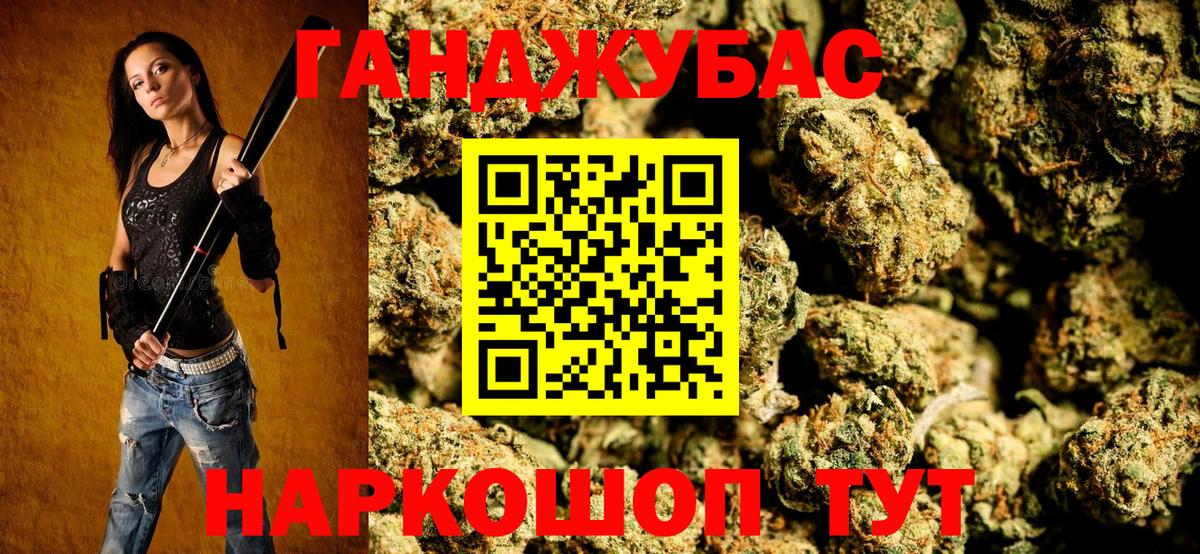 МАРИХУАНА THC 21%  Каннабис ГИДРОПОН  Конопля конопля  Благодарный  Вход с VPN 